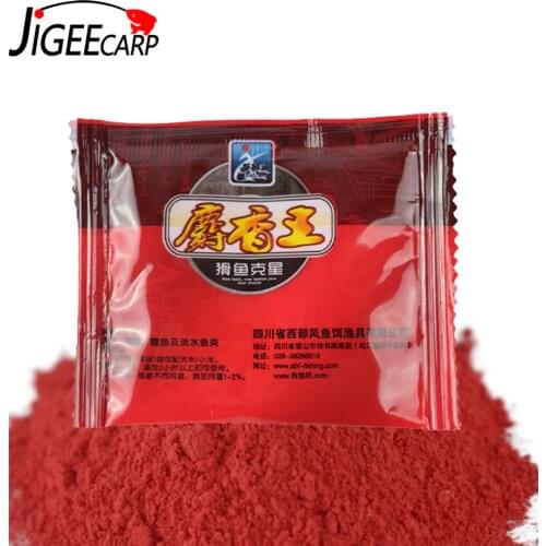 JIGEECARP 10g/bag Carp Fishing Lures Musk Flavor Additive Groundbait Flavours Fishing Bait Making Scent Fishing Feeder