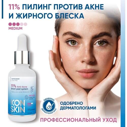 Средства для очищения лица ICON SKIN China At AliExpress