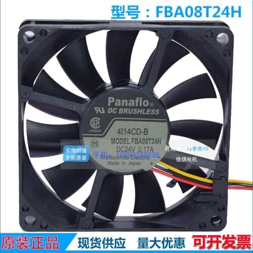 New original fan FBK08T24H 0.17A 8CM 8015 24V with detection alarm lathe FANUC system cooling fan
