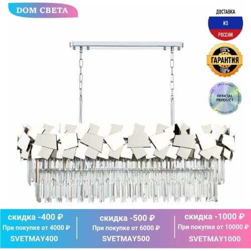 ST Luce Chrome Chandeliers
