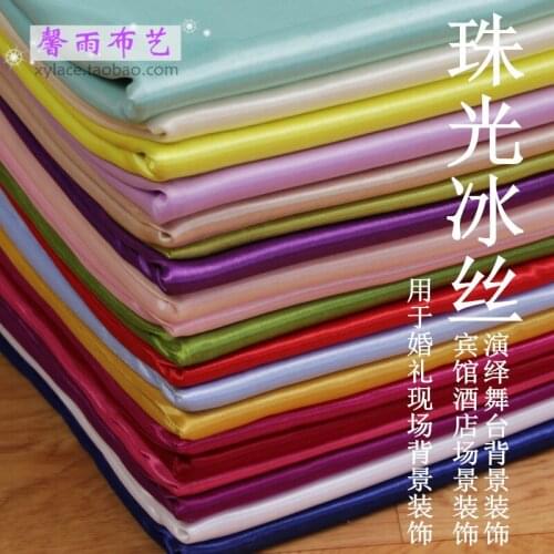 100cm * 150cm / Piece, Pure Pearl Ice Smooth Cloth, Dress, Wedding Curtain, Stage Decoration Doll Fabric, DIY Handmade Material