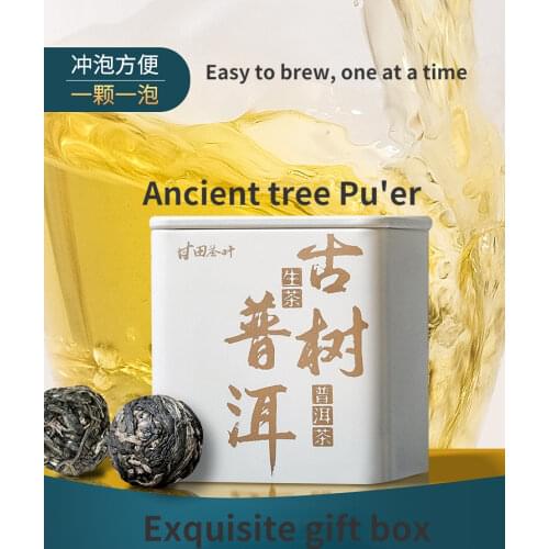 Yunnan Pu'er tea raw tea pure material ancient Pu'er tea Longzhu box tea ceremony