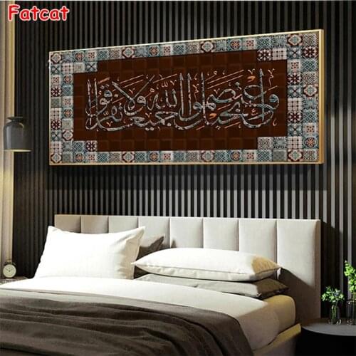 Diamond Embroidery Muslim islam calligraphy religion Diamond Painting Full Square/ round drill Mosaic Cross Stitch Art PP2019