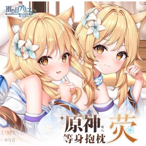 Anime Genshin Impact Lumine Sexy Dakimakura Hugging Body Pillow Case Japanese Game Otaku Pillow Cushion Cover Bedding Gifts YT