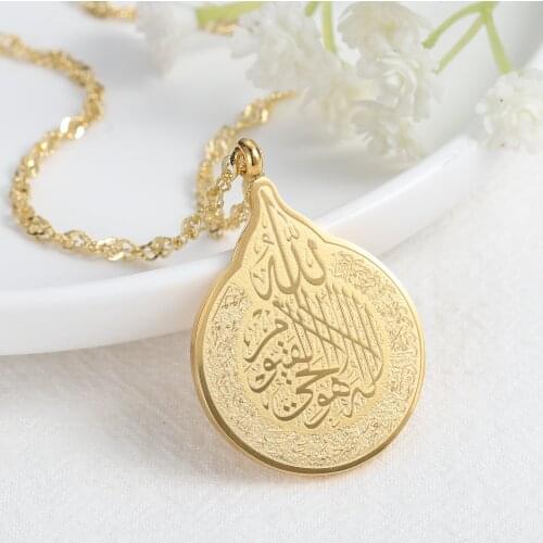 Islam Muslim Allah Ayatul Kursi Stainless Steel Pendant Necklace Islamic Calligraphy Arabic Classic Religious Style God Messager