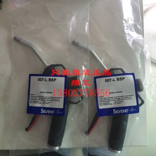 SILVENT Air Spray Gun 007-L