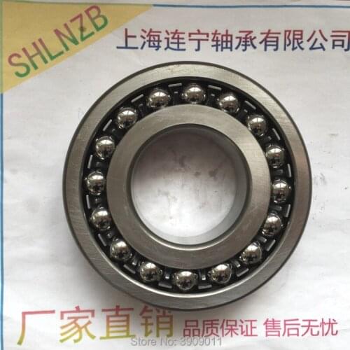 1pcs SHLNZB bearing 1316 1316K Self-aligning Ball Bearings Cylindrical Bore Double Row 80*170*39mm