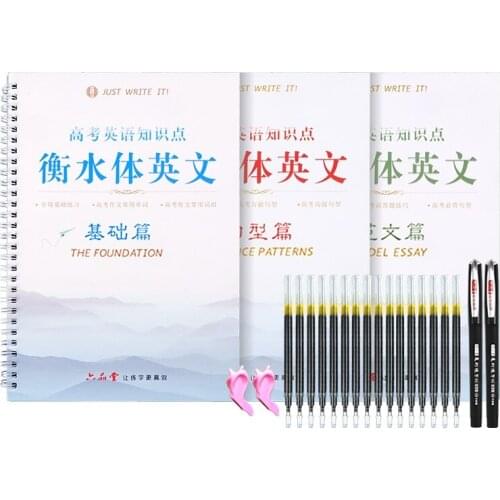 3 Books Liu Pin Tang Hengshui Writing English Calligraphy copybook for Adult Children Exercises Calligraphy Practice Book libros