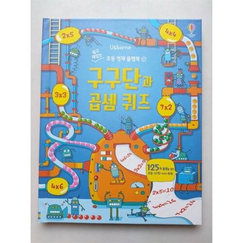 Parent Child Kids Korean Book Early Education Cute Picture Knowledge Learning Reading Cardboard Libros Book Age 3 up