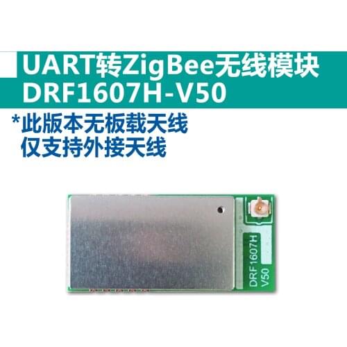 UART Serial Port to Zigbee Wireless Module Power Amplifier, SMT Chip Package CC2530 Module-DRF1607H