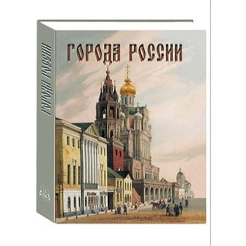 Белый город Goods For Training