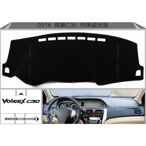 For Havel Great Wall Hover special, instrument panel insulation pad, dust pad, to avoid reflective, black polyester material