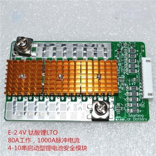 1000A Pulse Car Start 2.4V Lithium Titanate Lithium Ion Polymer Multi-string Lithium Protection Board Balanced BMS