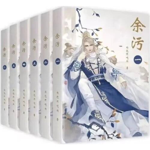 6 Books Yu Wu Chinese Ancient Chivalrous Fantasy Novel Vol. 1-6 By Rou Bao Bu Chi Rou Fiction Book Short stories and anthologies
