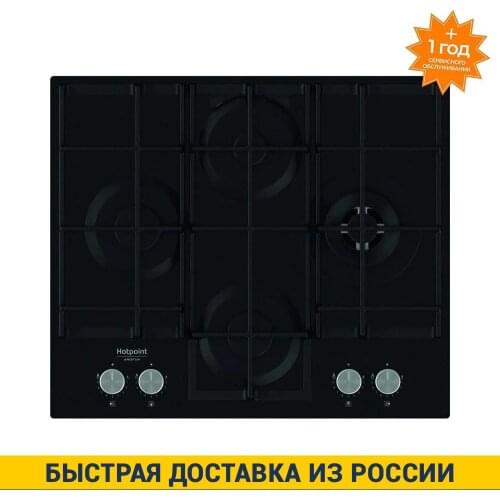 Hotpoint Hobs