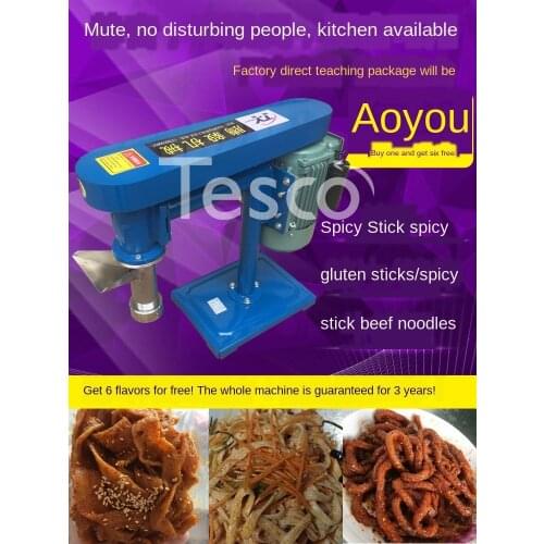 Spicy strip machine self-cooked household 60 type beef tendon machine commercial spicy slice machine large electric