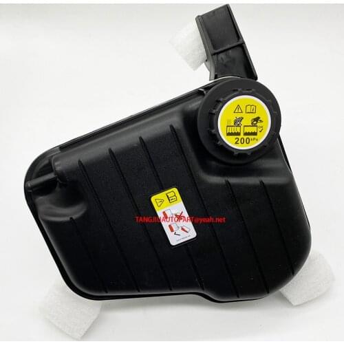 Coolant Reservoir Fit JAGUAR XJ 2010-2019 XJR