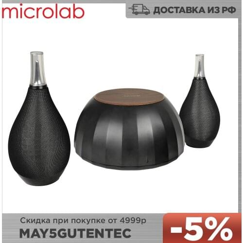 Microlab Audio Speakers