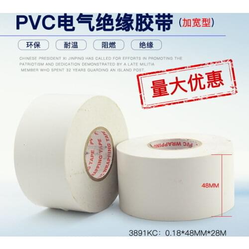Waterproof Pvc Insulating Tape Wear-resisting Adhesive Tape 4cm Widen Wire Bandage Automobile Wire Harness Black Adhesive Tape