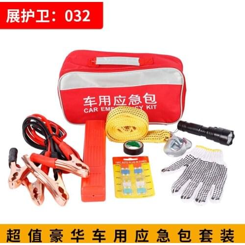 Vehicle Emergency Package Tools Vehicle-borne Rescue Self-driving Tour