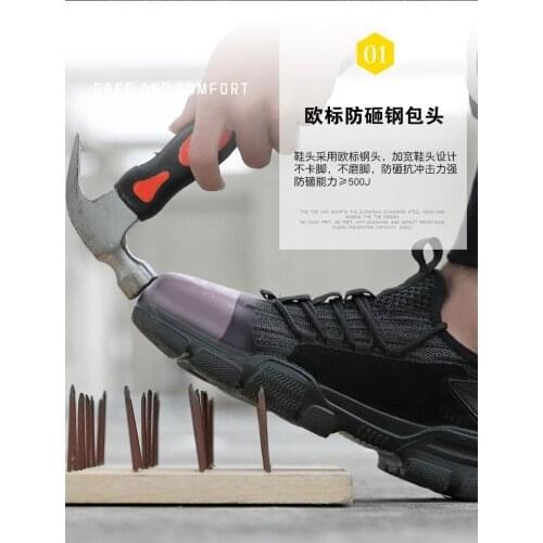 Outdoor building steel toe cap fashionable work safety shoes mens boots Autumn Winter lightweight non-slip indestructible shoes