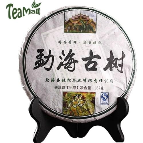 2008 Sheng cha Menghai Ancient Trees Chinese Tea Raw tea Cake 357g