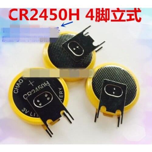 2PCS CR2450H 3V button battery 4 welding foot electronics CR2450