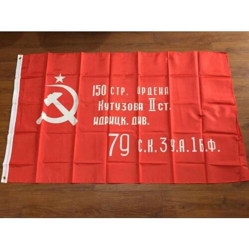 Soviet victory flag Activity Decorative Banner 90x150cm