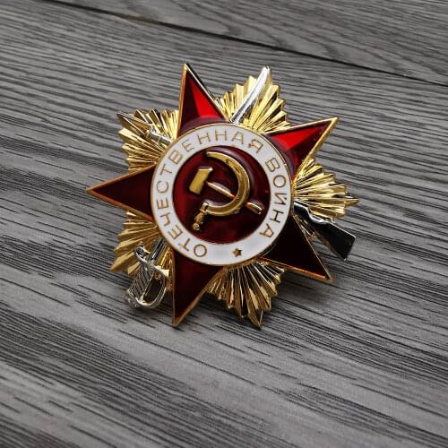 Top Quality Soviet Union CCCP Level 1 Patriotic War Medal Brass Red Star Military Emblem Glorious Achievements USSR Honor Badge