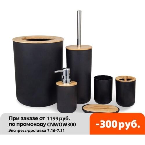 Bathroom Accessories Set 6 Pieces Bamboo Room Set Toothbrush Holder Soap Dispenser Toilet Brush Trash Can Bathroom Essential Set