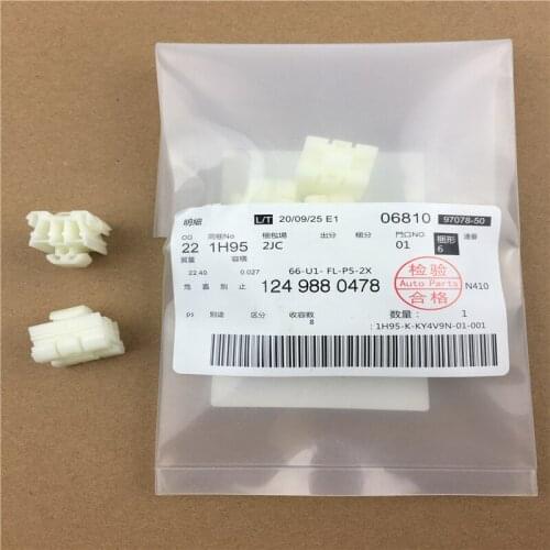 1249880478 Car Rivets Autoparts Moulding Clip Nylon Retainer For Mercedes Benz Clip High Performance Convenient