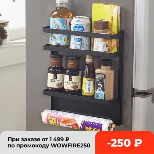 3 Tier Kitchen Magnetic Refrigerator Storage Rack Fridge Organizer Hanging Shelf Space-Saving