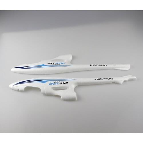 F959.001 F-959 Main Body Fuselage WLToys WL F959 SKY KING R/C Helicopter Spare Parts Accessories