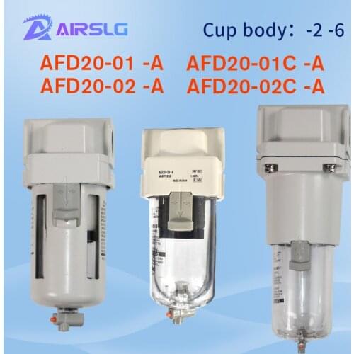AFD Series -A AFD20 -01/02 -01C/02C N.C Air source processor Micro mist separator Filter element AFD20-02C AFD20-01C -2 -6