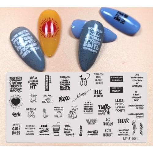 Mybormula Stainless Steel Nail Stamping Template Russian Letters Design Painting Nail Art Stamp Templates Stencils Tool