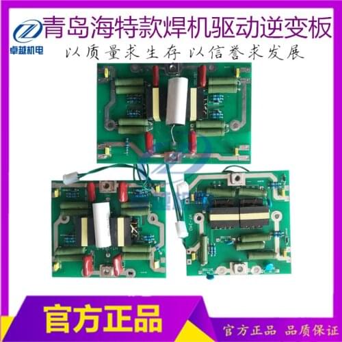 ZX7 Welder Driving Plate, Single Pipe Welder Inverter Plate Welder Power Plate (without IGBT Single Pipe)