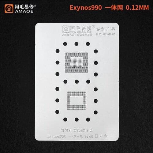 For Samsung Exynos 9610 990 CPU BGA Stencil Reballing Planting Tin Mesh BGA Stencil Repair Amaoe