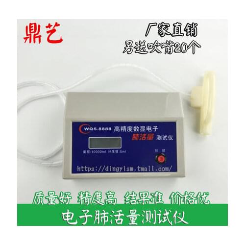 Electron lung capacity tester Fitness test equipment Sports equipment with 20pcs Mouthpiece free shipping