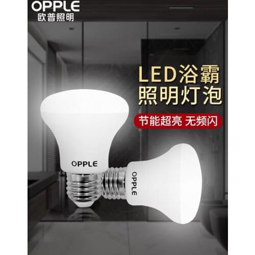 Yuba lighting 5W intermediate waterproof and explosion-proof led light source bathroom 275w heating E27 screw bulb