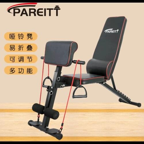 Multifunctional Fitness Bench Dumbbell Bench Adjustable Folding Sit-up Board Bench Press Bench Chair Supine Board