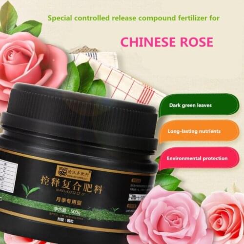 500g Slow-release fertilizer granular Chinese rose special fertilizer Universal controlled-release fertilizer for bonsai plants