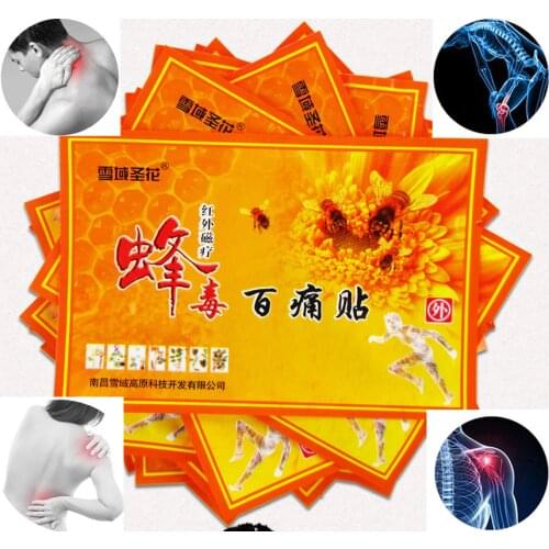 20pcs Chinese Medicines Bee Venom Balm Joint Pain Patch Pain Killer Body Relax Neck Back Body Relaxation