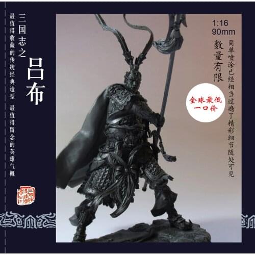 1/16 Resin Soldier Model Suite For Three Kingdoms Lubu Model Kits Unmounted and Unpaited 14LVBU