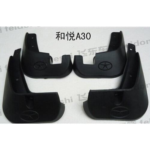 Set Splash Flap Mud Guard used for JAC j4 Car fender mud flaps car styling mudguard mud flaps