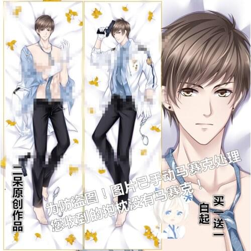 Anime Love and Producer Bai Qi Sexy Dakimakura Hugging Body Pillow Case Cover Pillowcase Cushion Bedding Xmas Birthday Gifts New