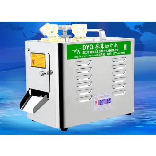 DYQ838B medicine slicer, American ginseng slice machine ,ginseng slice device , Commercial Food Slicer