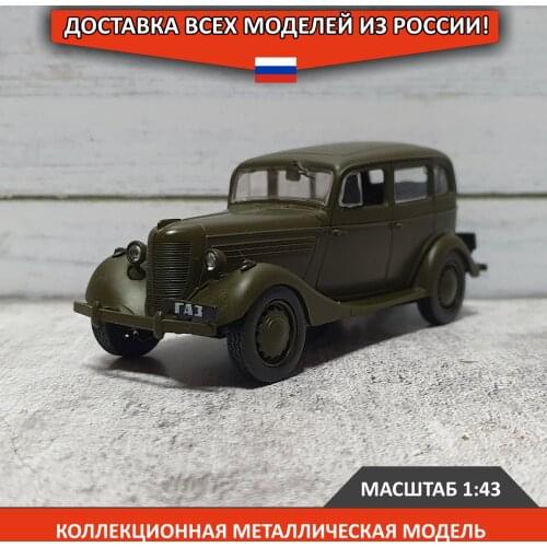 Deagostini Military Cars