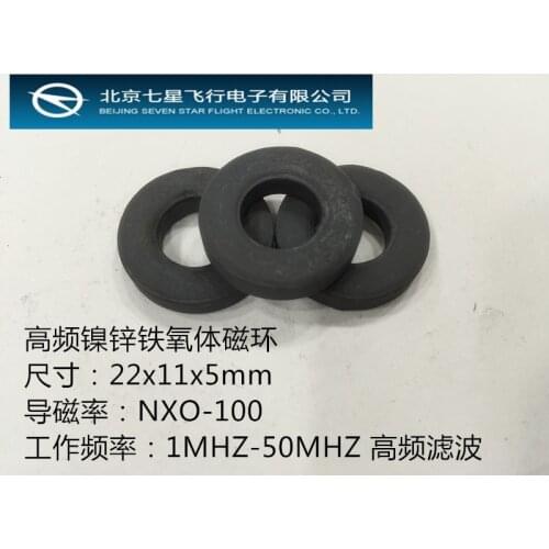 Nickel-zinc Ferrite Magnetic Ring 22X11X5 NXO-100 High-frequency Filter Anti-interference Balun EMC Electromagnetic Compatibilit