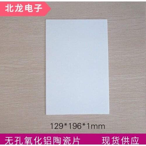 2pcs 96 Porous Alumina Ceramic Sheet 129*196*1.0mm Thermal Conductive Insulator Heat Dissipating Ceramic Gasket
