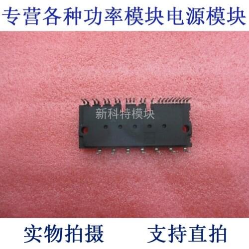 PS22A76 25A1200V IPM module